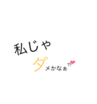 できる女のあいうえお表②〈は〜わ行〉（個別スタンプ：19）