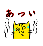 よしおスタンプ 6th（個別スタンプ：2）