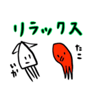 よしおスタンプ 6th（個別スタンプ：9）