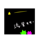 よしおスタンプ 6th（個別スタンプ：12）