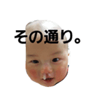 あっぱれ❤③（個別スタンプ：1）