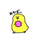 ほわほわヒヨコ（個別スタンプ：10）