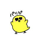 ほわほわヒヨコ（個別スタンプ：18）