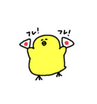ほわほわヒヨコ（個別スタンプ：23）