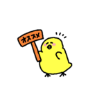 ほわほわヒヨコ（個別スタンプ：26）