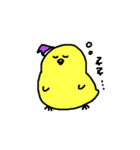 ほわほわヒヨコ（個別スタンプ：35）