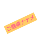 ご機嫌ナナメな気分（個別スタンプ：7）