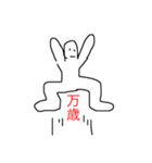 なんやねんこいつ（個別スタンプ：3）