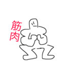 なんやねんこいつ（個別スタンプ：4）
