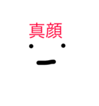 なんやねんこいつ（個別スタンプ：8）