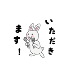 うさぎのピノ（個別スタンプ：1）