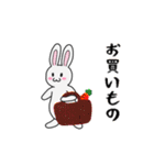 うさぎのピノ（個別スタンプ：8）