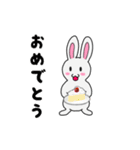 うさぎのピノ（個別スタンプ：12）