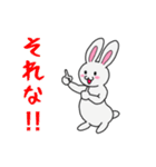 うさぎのピノ（個別スタンプ：19）