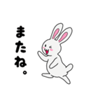 うさぎのピノ（個別スタンプ：32）