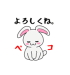 うさぎのピノ（個別スタンプ：35）