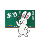 うさぎのピノ（個別スタンプ：38）