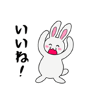うさぎのピノ（個別スタンプ：40）