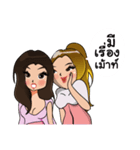 Clubsister（個別スタンプ：4）