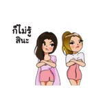 Clubsister（個別スタンプ：26）