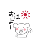クマのしんとクマのすけ（個別スタンプ：2）