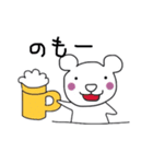 クマのしんとクマのすけ（個別スタンプ：3）
