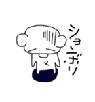 クマのしんとクマのすけ（個別スタンプ：7）