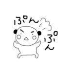 クマのしんとクマのすけ（個別スタンプ：12）