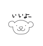 クマのしんとクマのすけ（個別スタンプ：13）