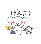 クマのしんとクマのすけ（個別スタンプ：14）