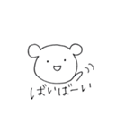 クマのしんとクマのすけ（個別スタンプ：15）