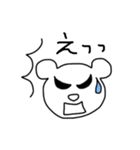 クマのしんとクマのすけ（個別スタンプ：20）