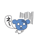 クマのしんとクマのすけ（個別スタンプ：22）