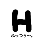 やるきのないえいちくん（個別スタンプ：1）