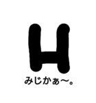 やるきのないえいちくん（個別スタンプ：2）