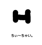 やるきのないえいちくん（個別スタンプ：4）