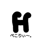 やるきのないえいちくん（個別スタンプ：5）