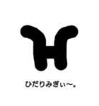 やるきのないえいちくん（個別スタンプ：6）