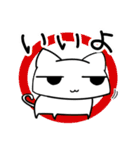 じとめねこ（個別スタンプ：1）