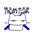 じとめねこ（個別スタンプ：2）