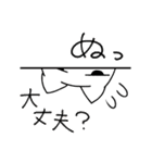 じとめねこ（個別スタンプ：5）