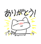 じとめねこ（個別スタンプ：12）