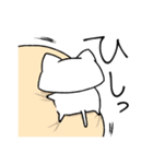 じとめねこ（個別スタンプ：16）