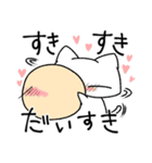 じとめねこ（個別スタンプ：17）