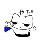 じとめねこ（個別スタンプ：19）