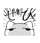 じとめねこ（個別スタンプ：23）