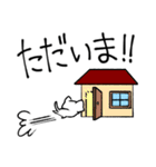 じとめねこ（個別スタンプ：26）