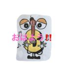 ギターマン（個別スタンプ：2）