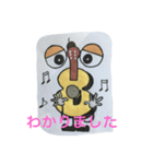 ギターマン（個別スタンプ：3）