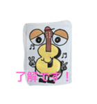 ギターマン（個別スタンプ：4）